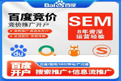 百度竞价价格策略实战，案例分析