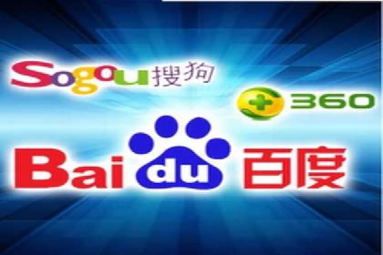 百度推广在旅游行业的运用